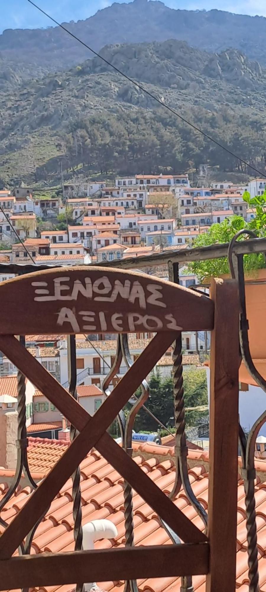 Guesthouse Axieros Samothráki Dış mekan fotoğraf