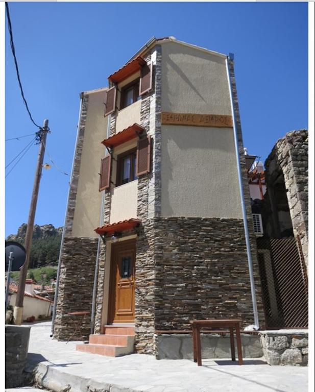 Guesthouse Axieros Samothráki Dış mekan fotoğraf