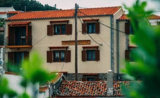 Guesthouse Axieros Samothráki Dış mekan fotoğraf